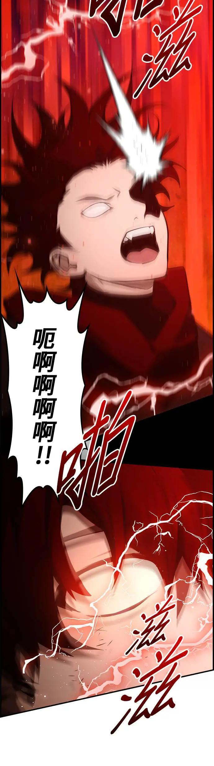 第54话 第48页