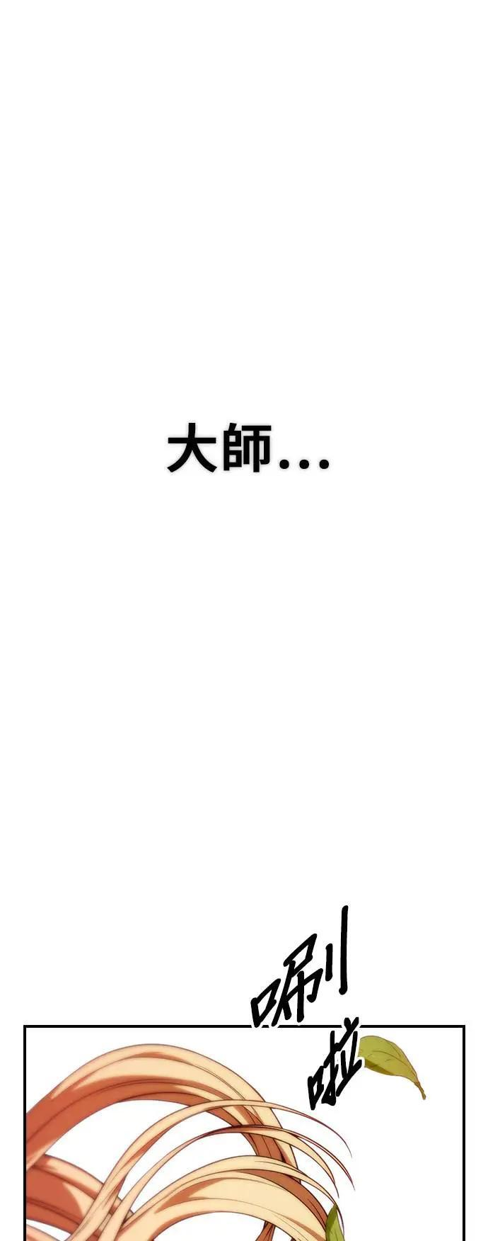 第54话 第49页