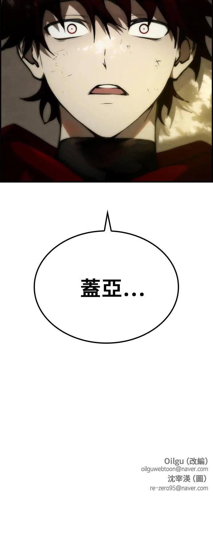 第54话 第56页