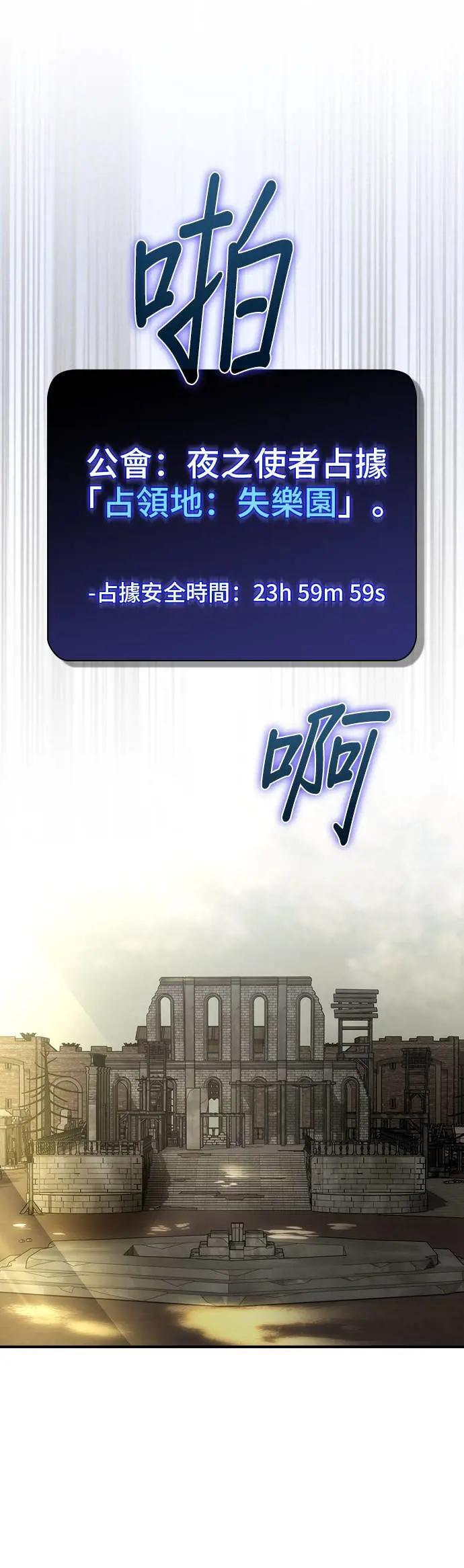 第54话 第57页