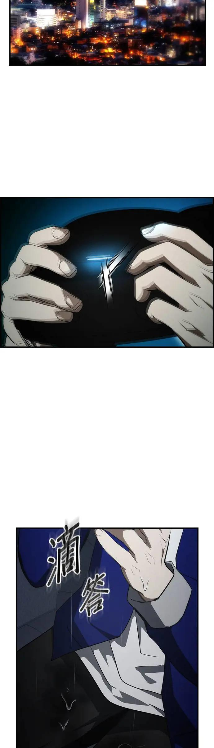 第55话 第13页