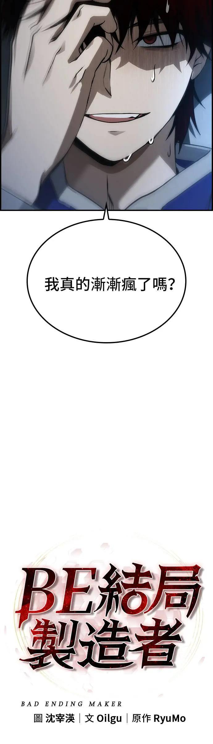 第55话 第15页