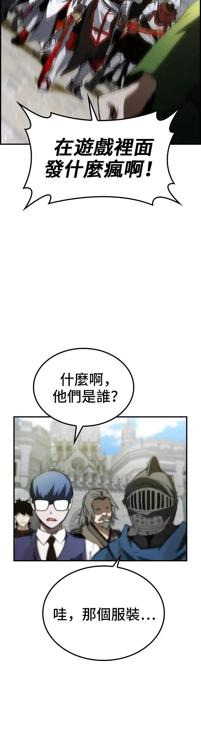 第55话 第21页