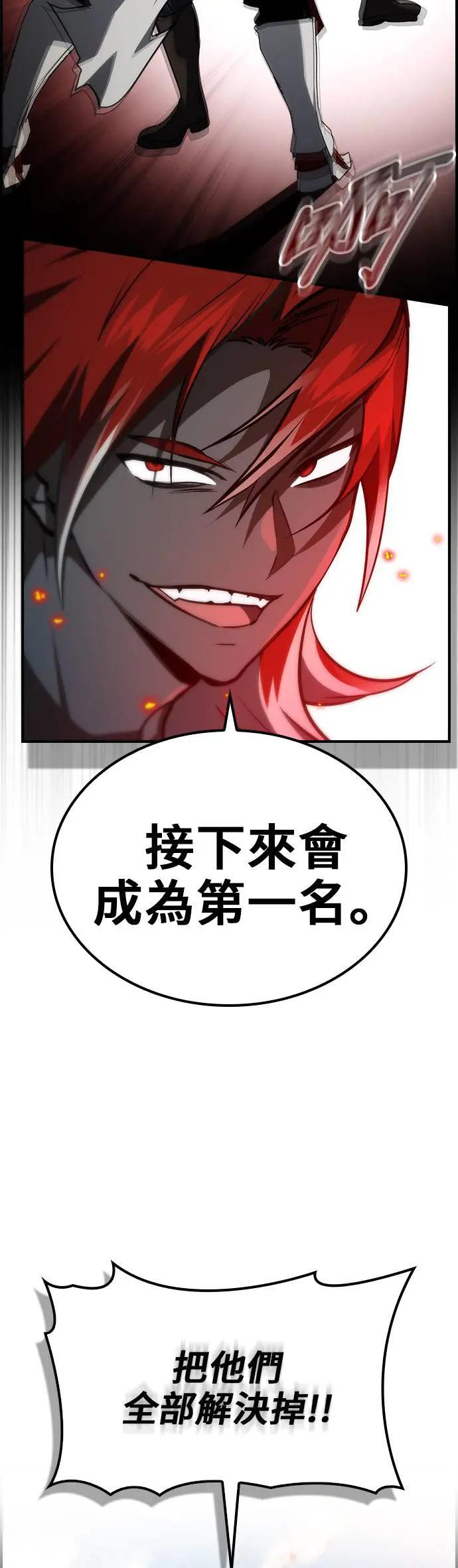 第55话 第27页