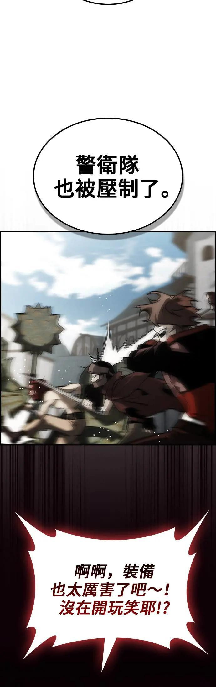 第55话 第34页