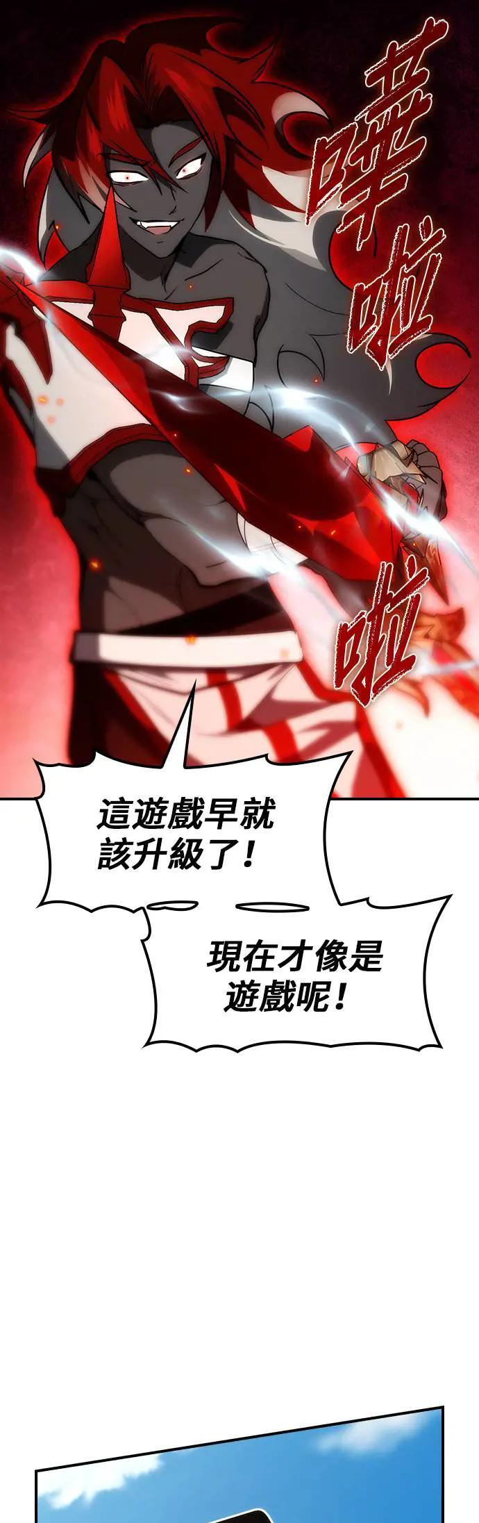 第55话 第35页