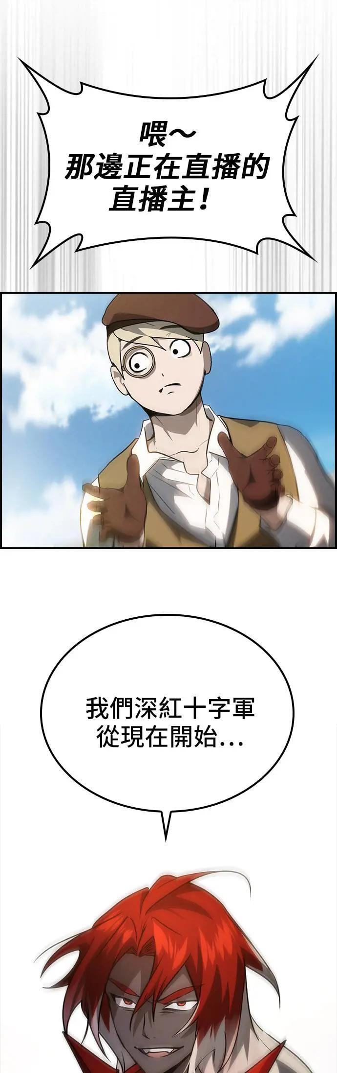 第55话 第37页
