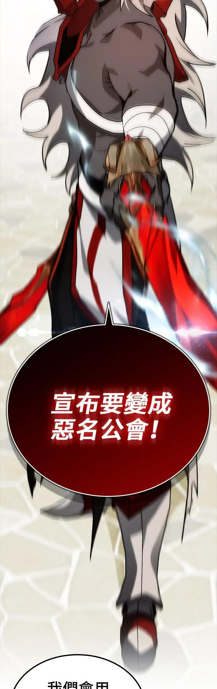 第55话 第38页