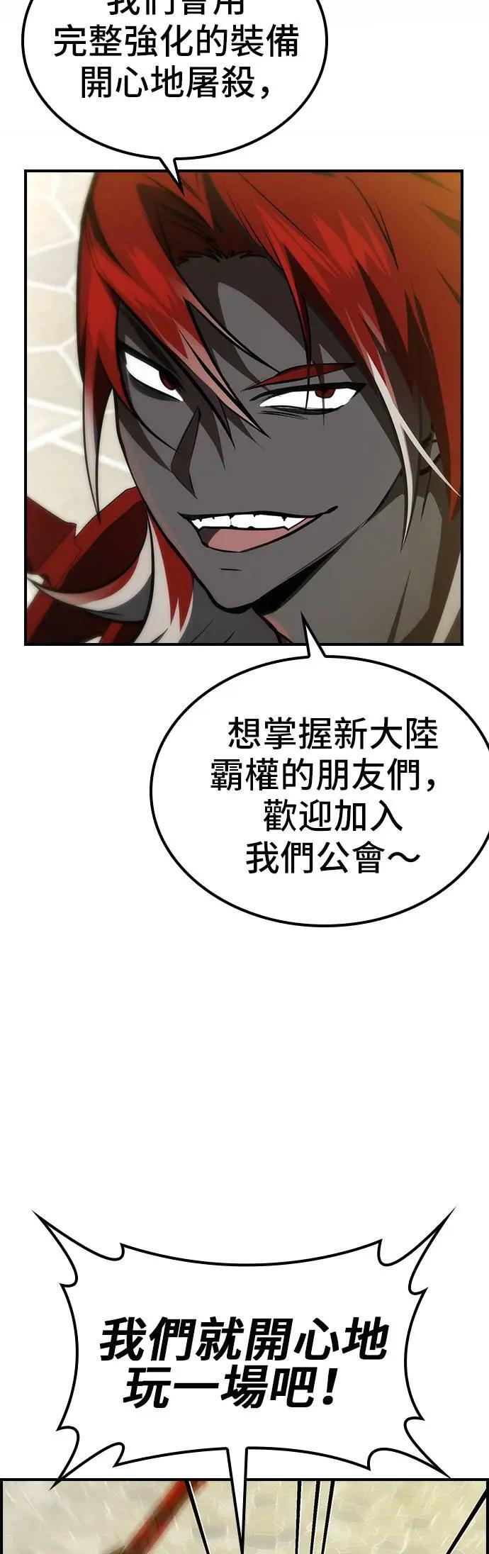 第55话 第39页