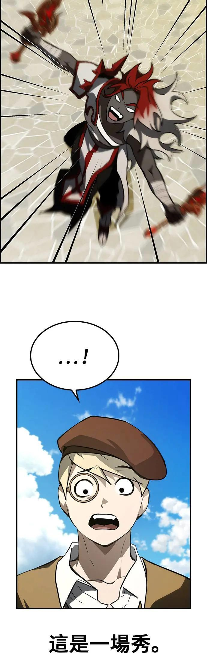 第55话 第40页