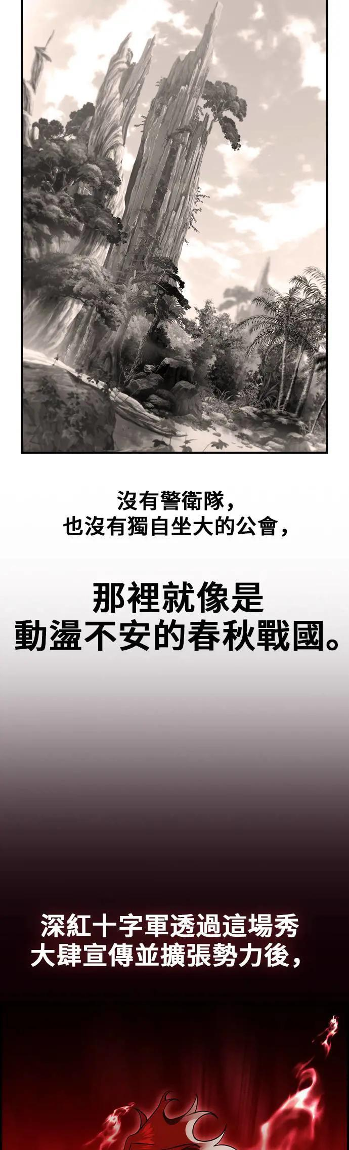 第55话 第42页