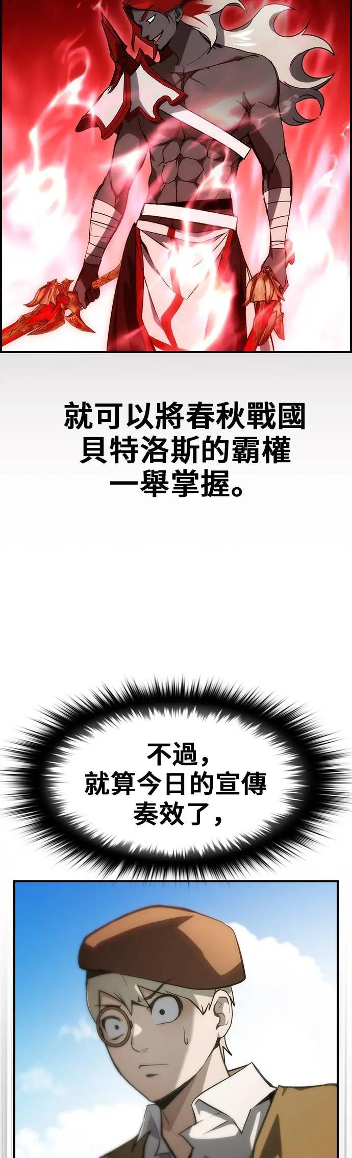 第55话 第43页