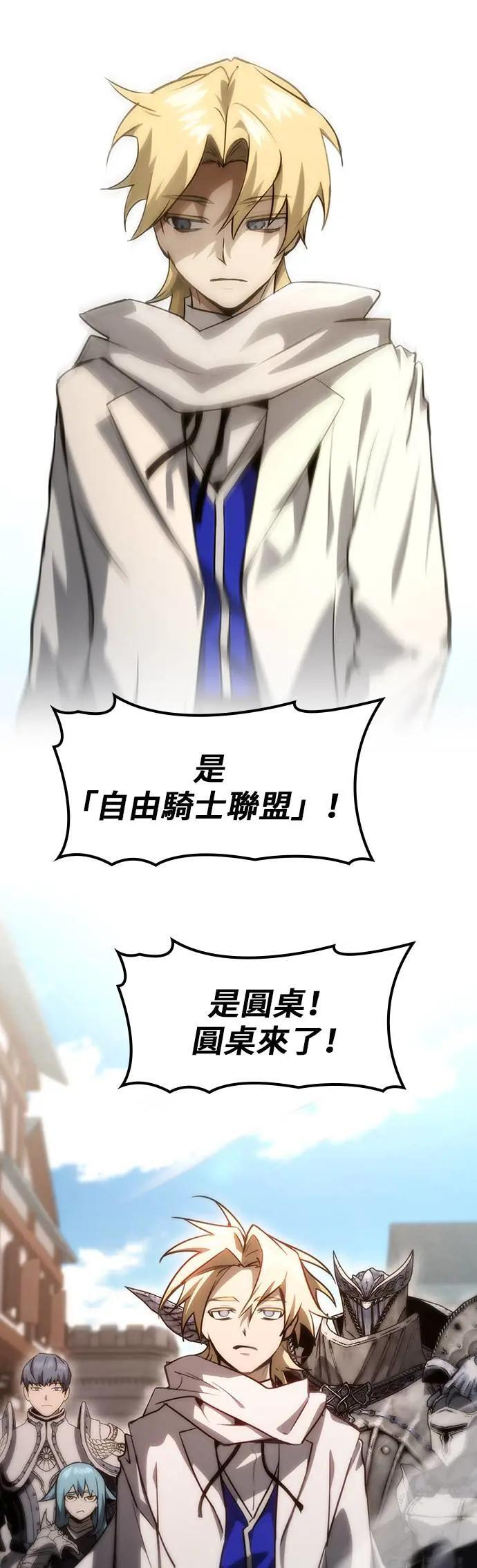 第55话 第45页