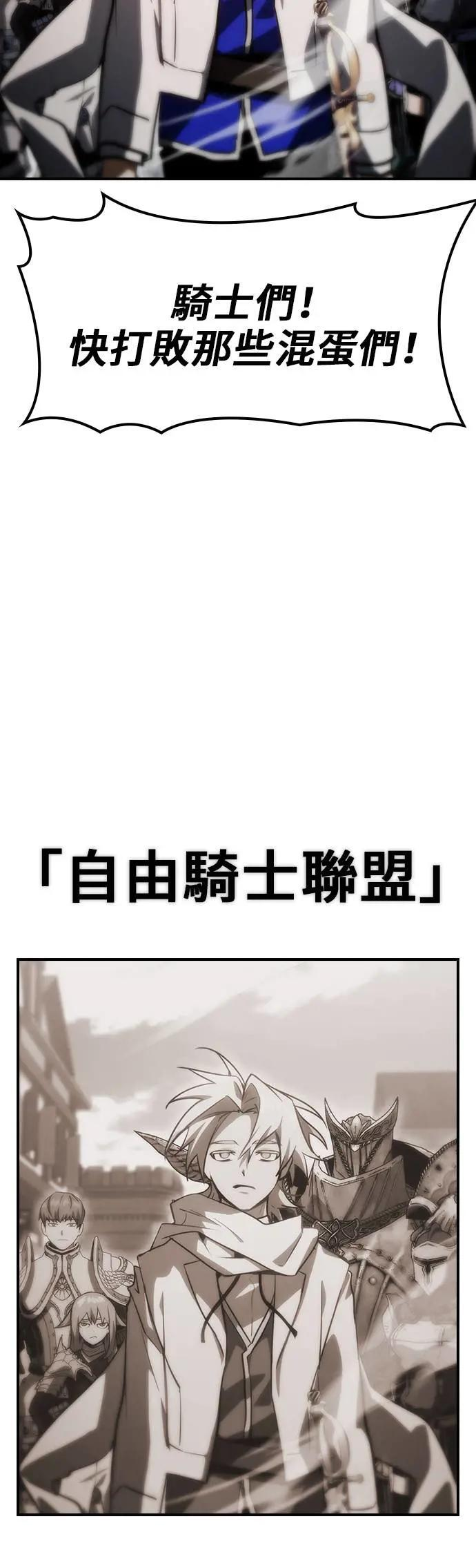 第55话 第46页