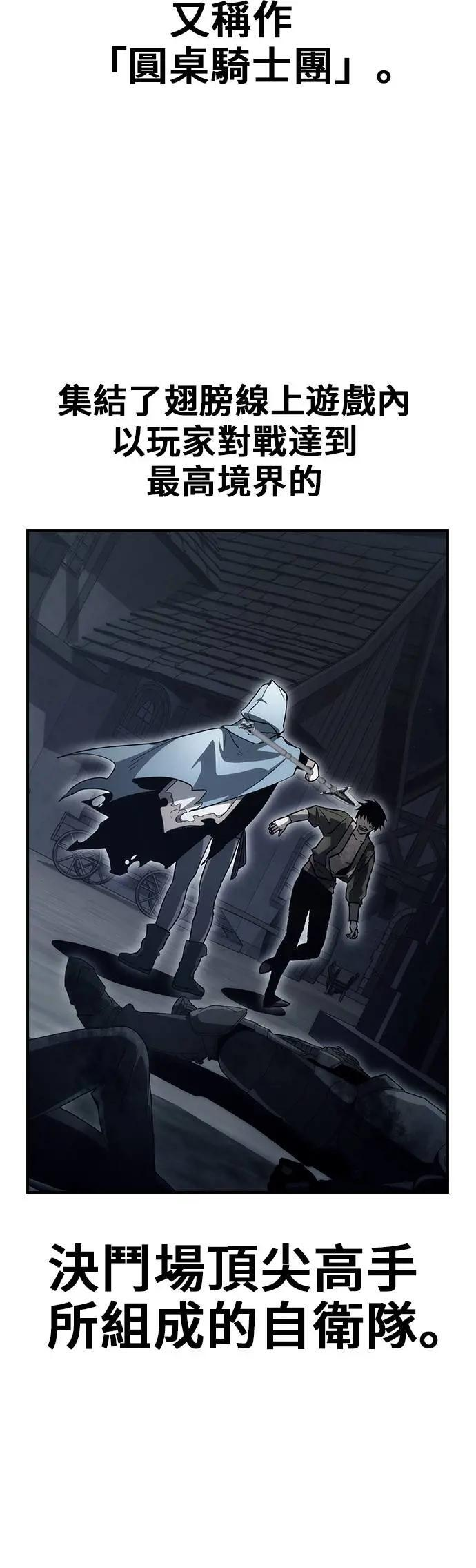 第55话 第47页
