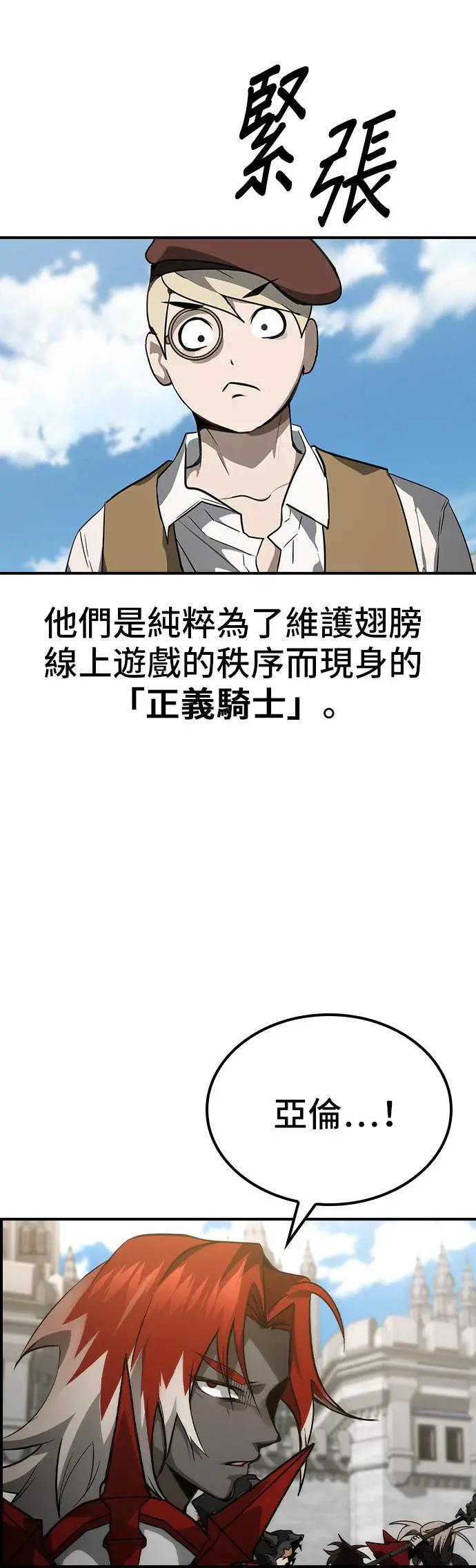 第55话 第48页