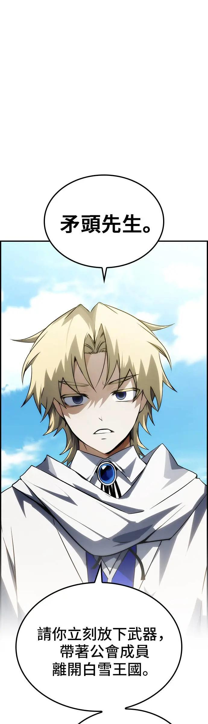 第55话 第49页
