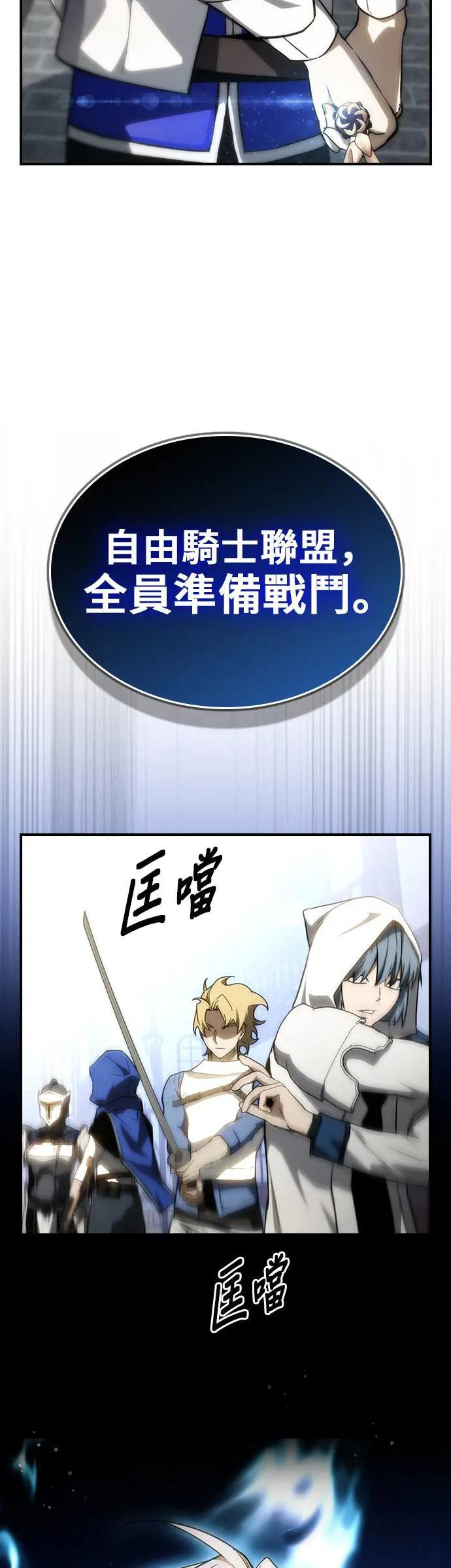 第55话 第55页