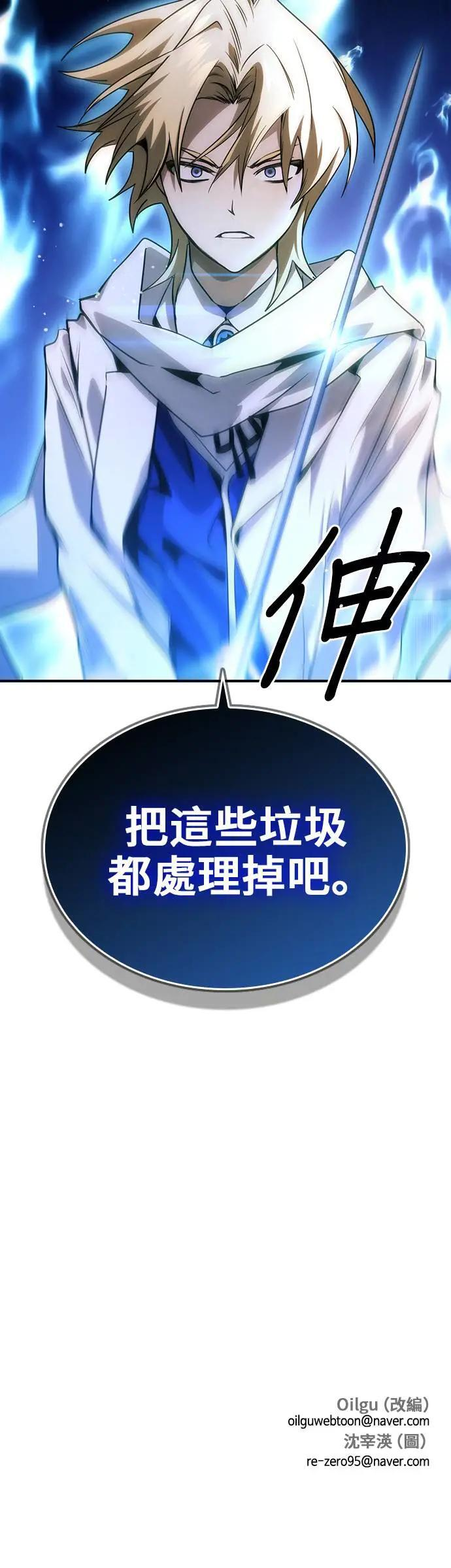 第55话 第56页