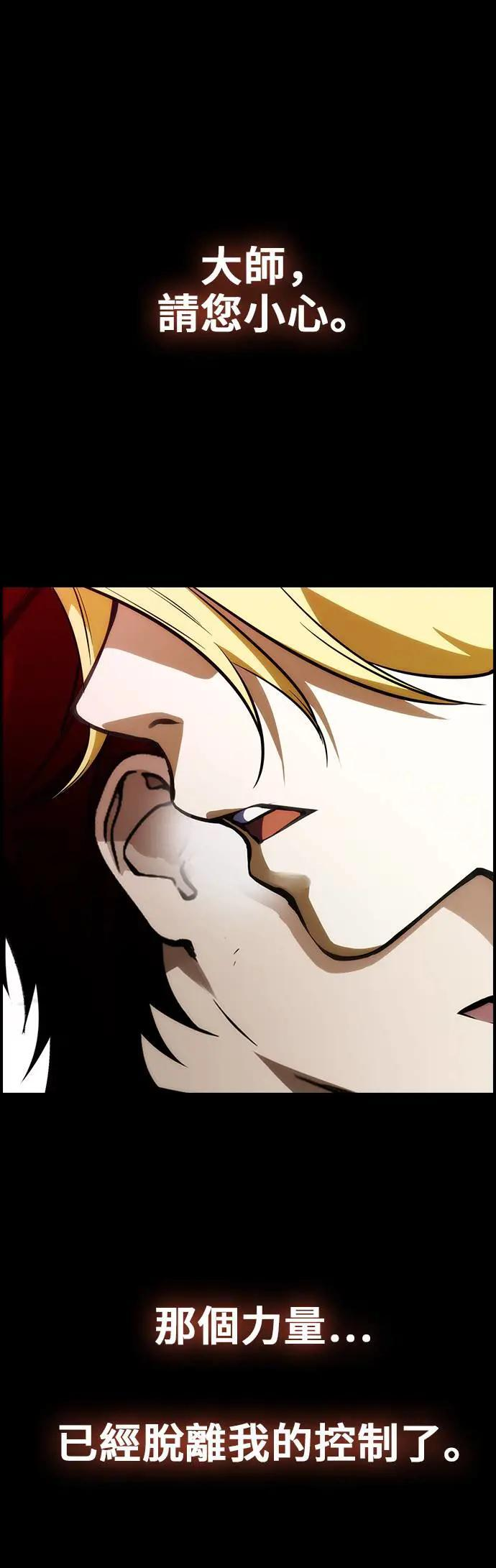 第56话 第1页