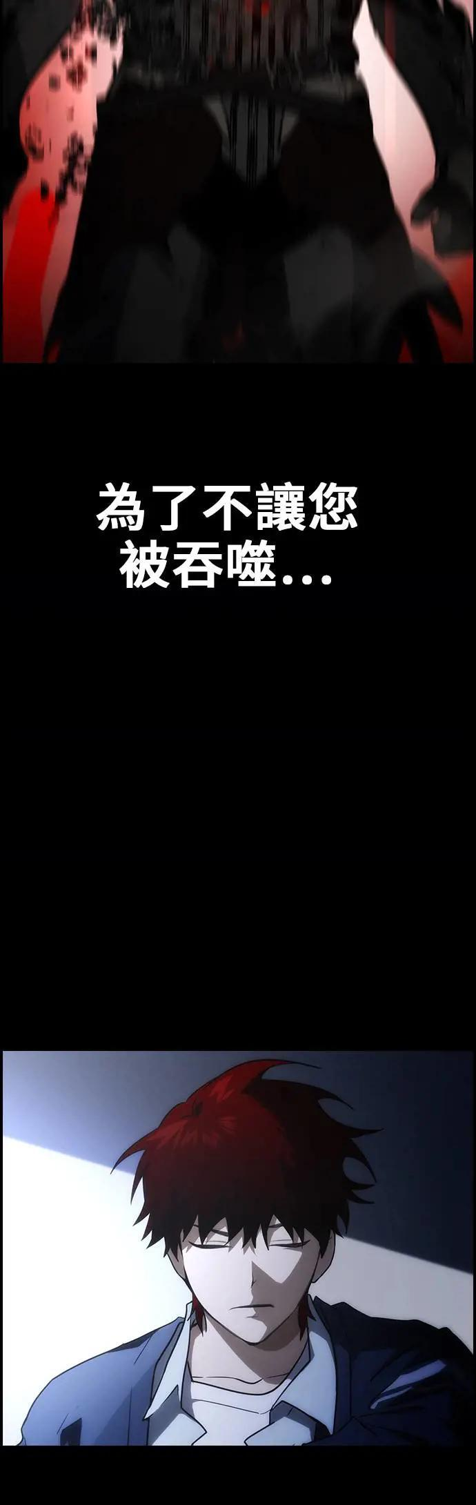第56话 第3页