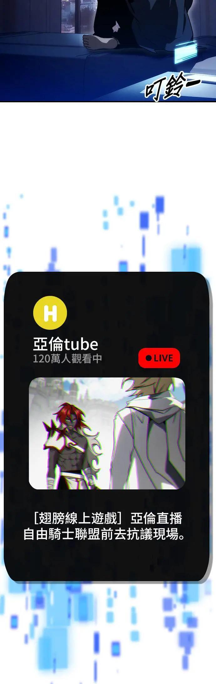 第56话 第5页