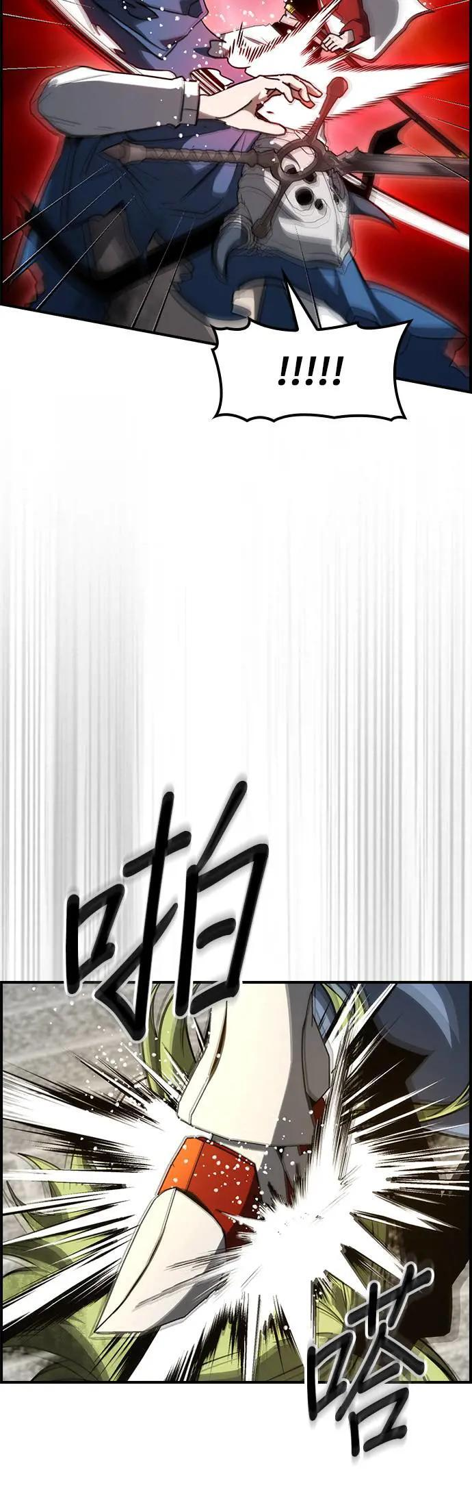 第56话 第8页