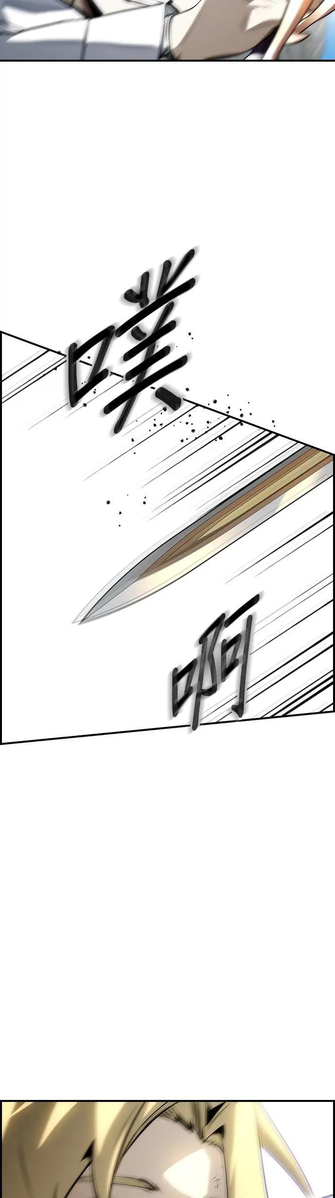 第56话 第13页