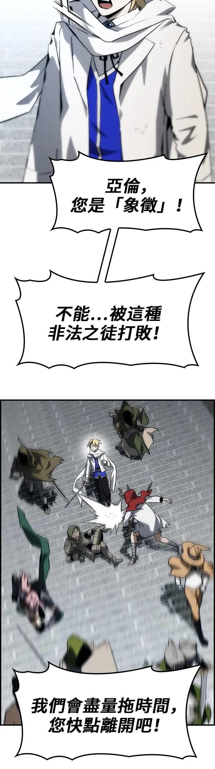 第56话 第16页