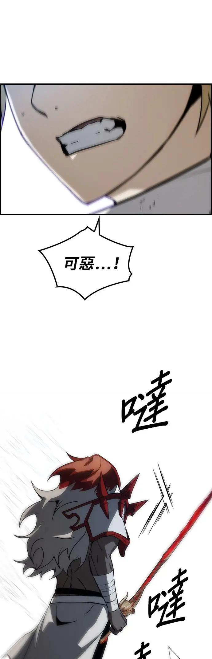 第56话 第17页