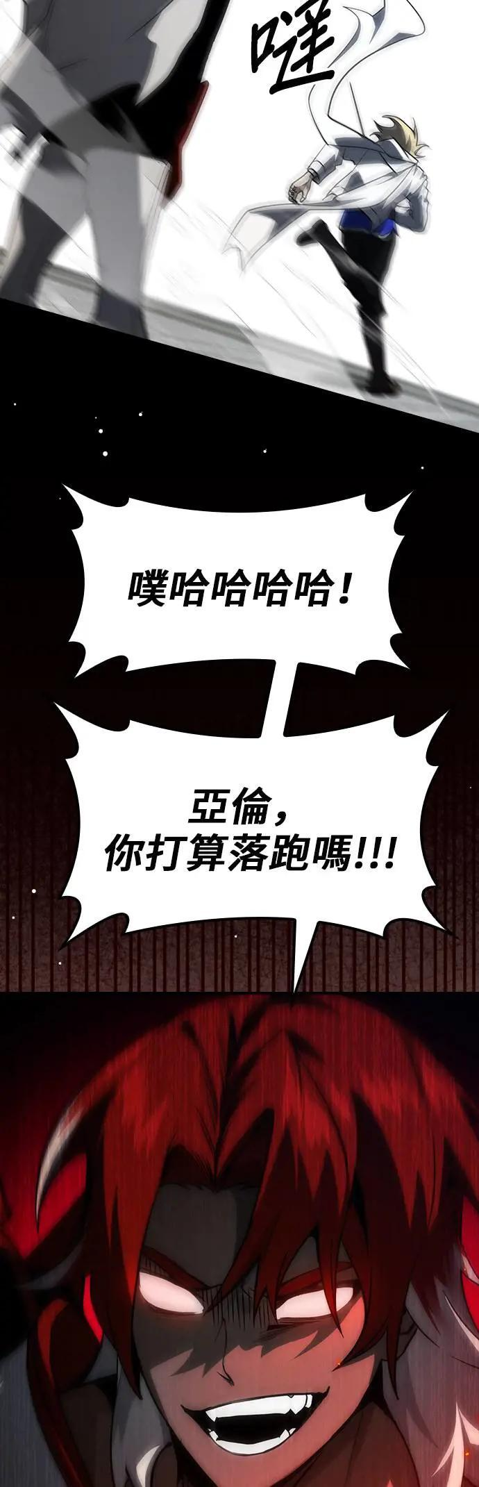 第56话 第18页