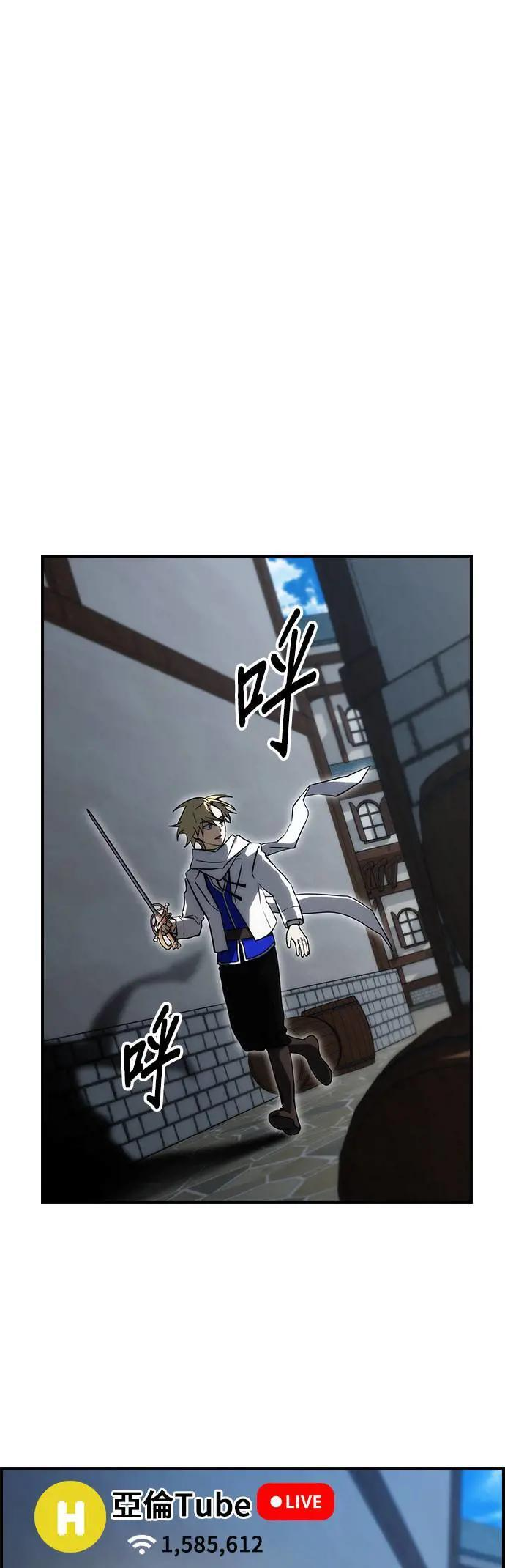 第56话 第20页