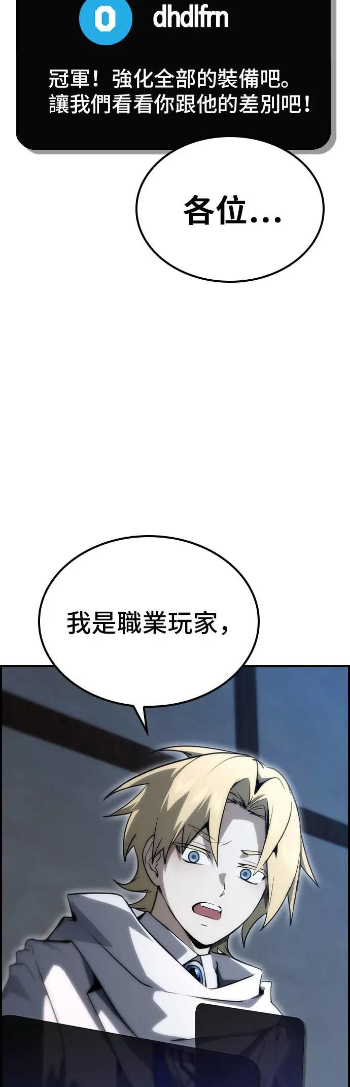 第56话 第22页