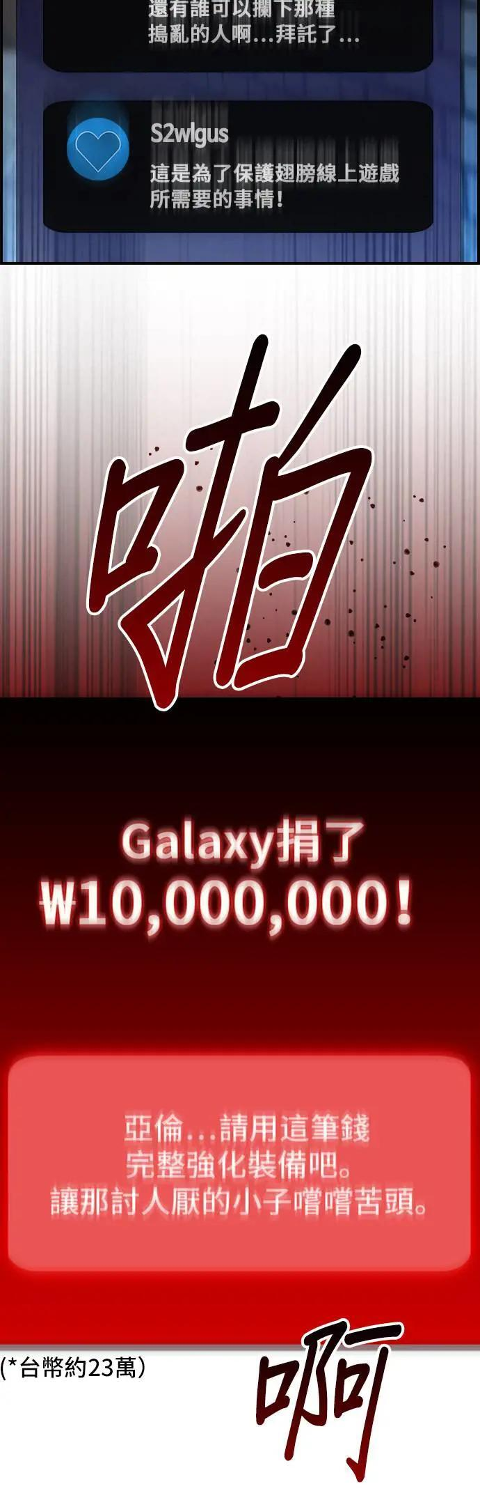 第56话 第24页
