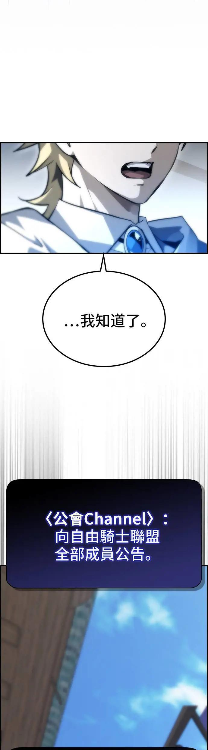 第56话 第27页