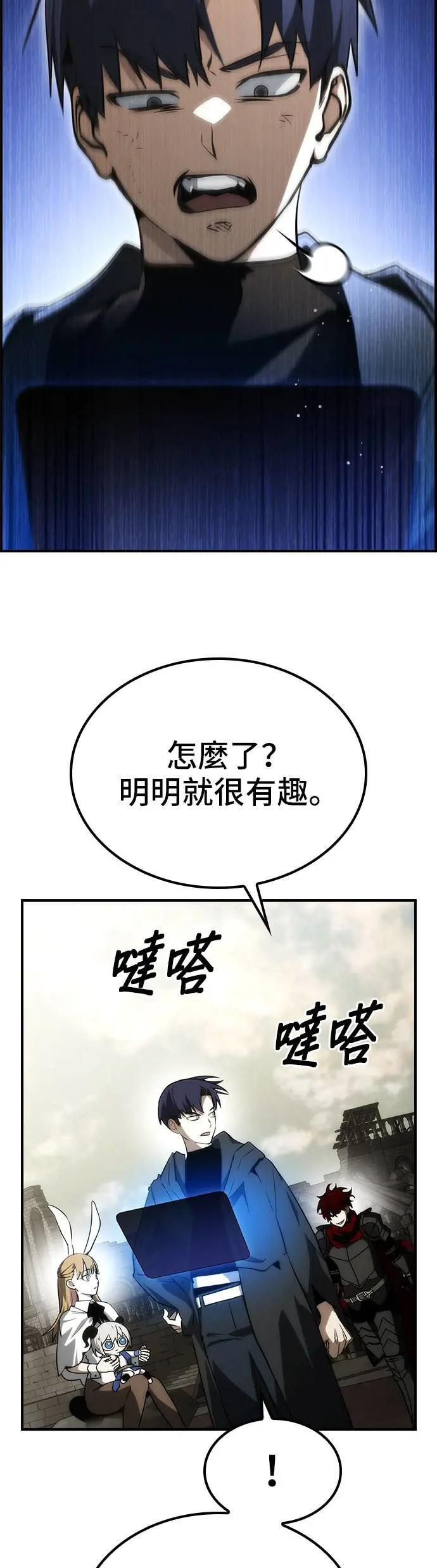 第56话 第30页