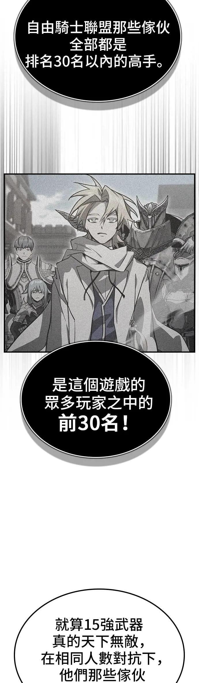 第56话 第34页