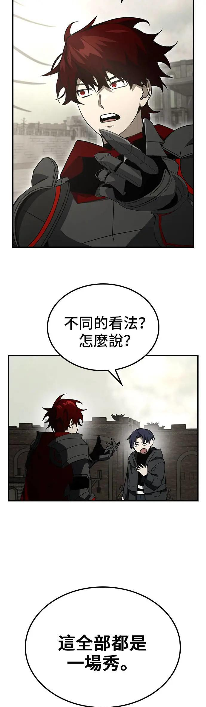 第56话 第36页