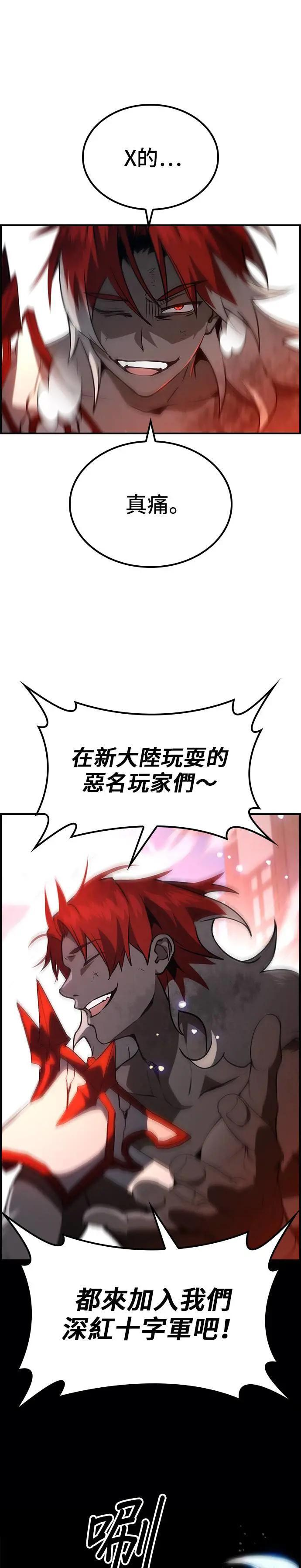 第56话 第41页