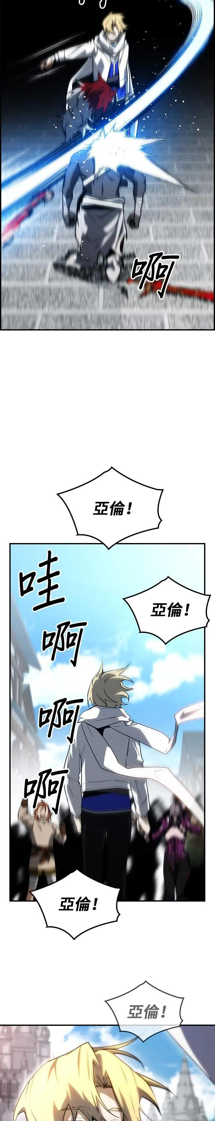 第56话 第42页
