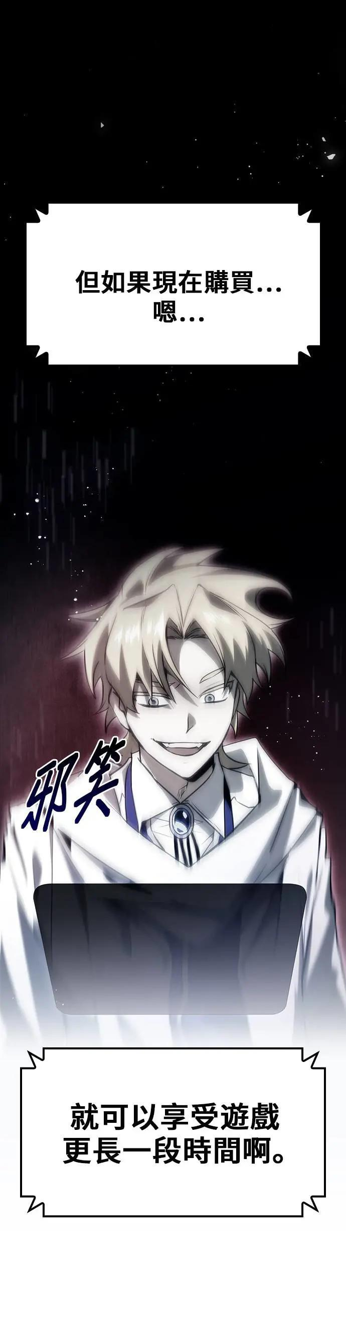 第56话 第46页
