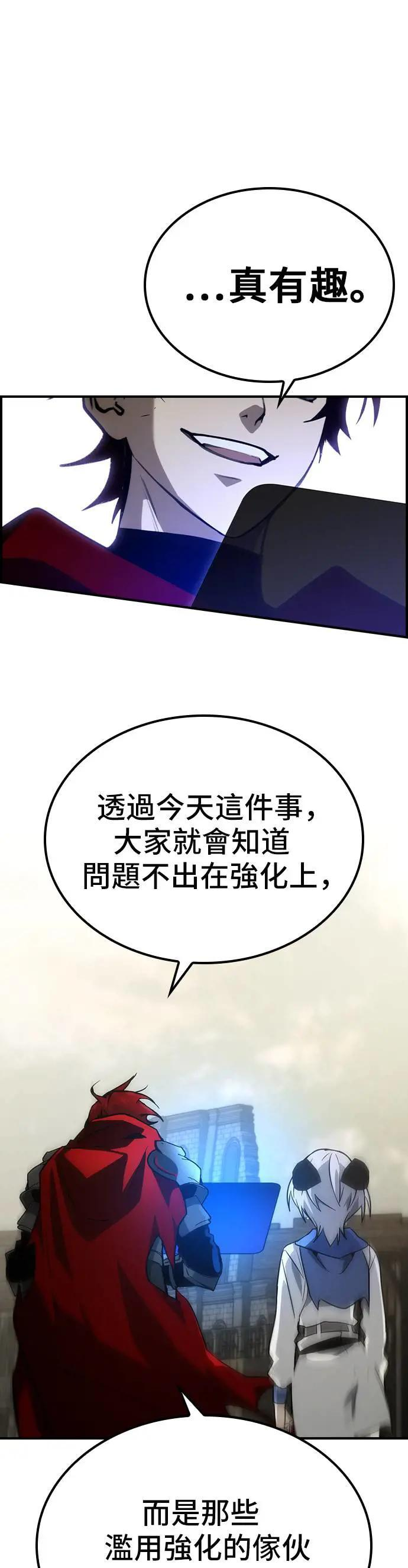 第56话 第47页