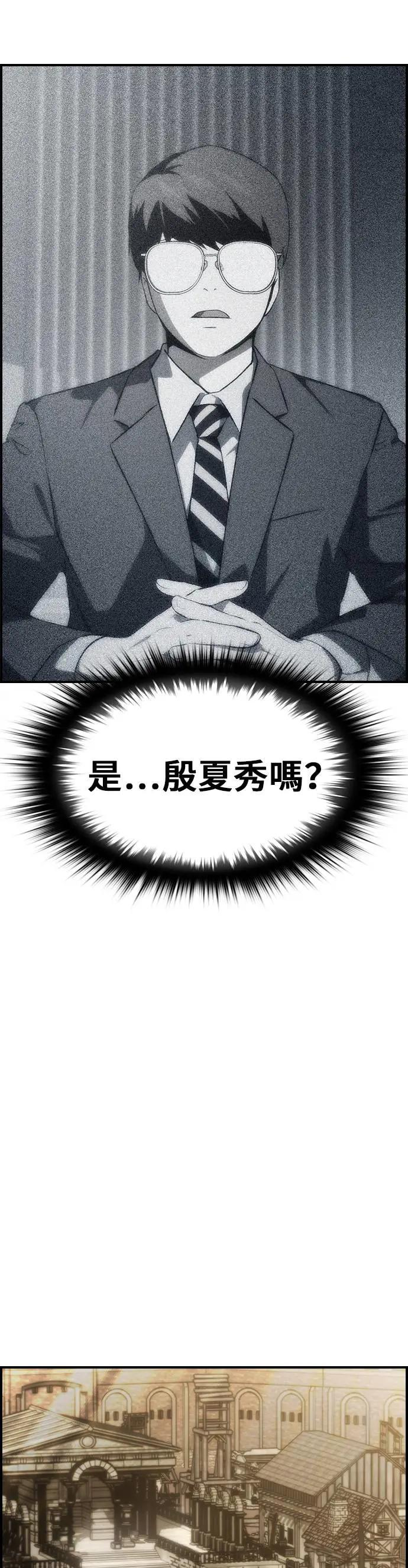 第57话 第5页