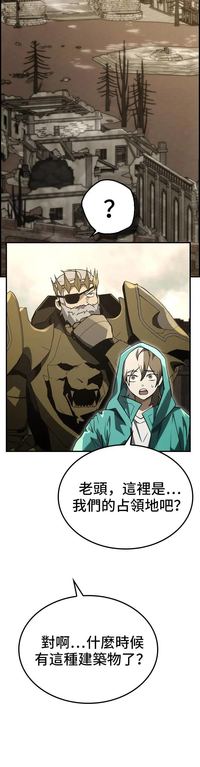 第57话 第6页