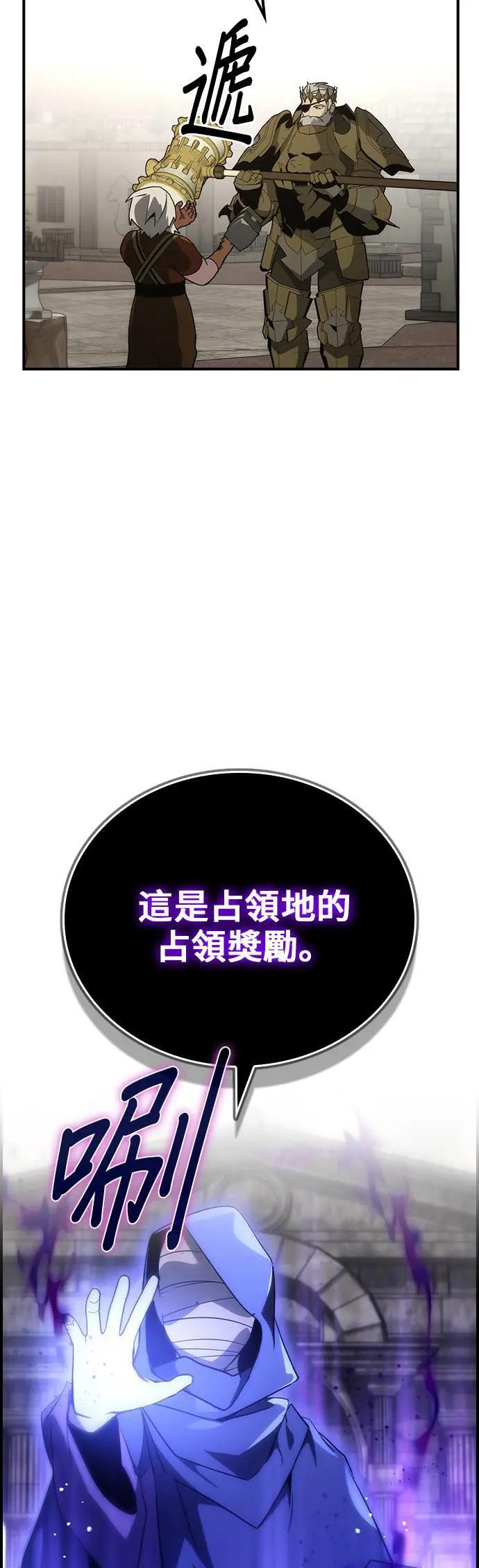 第57话 第10页