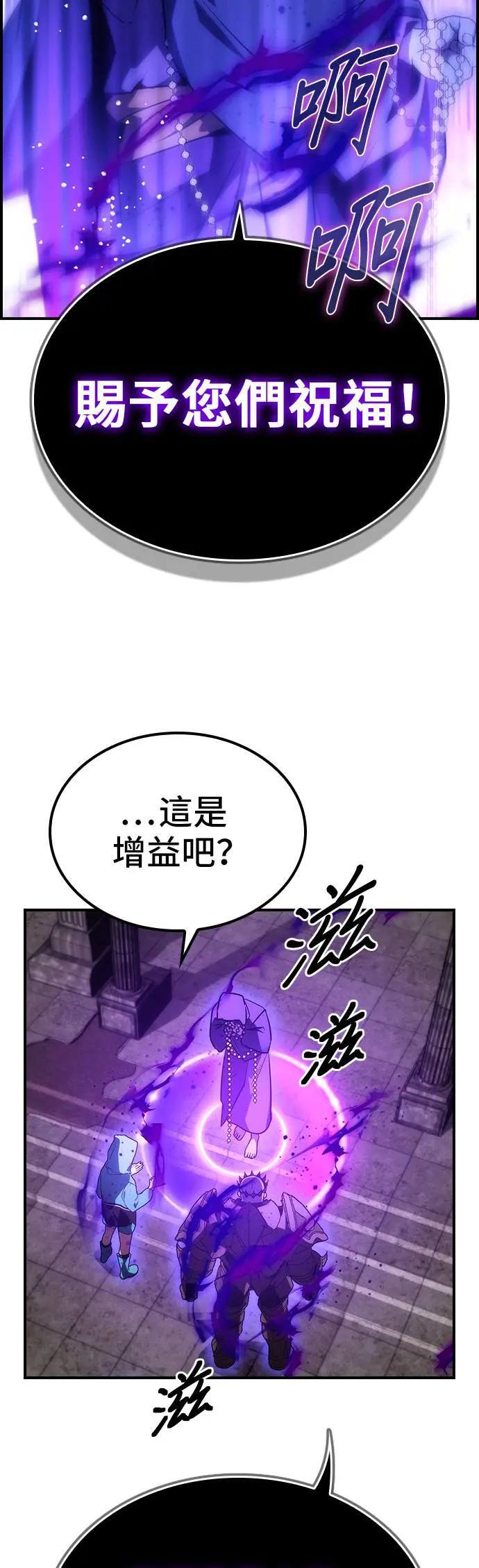 第57话 第11页