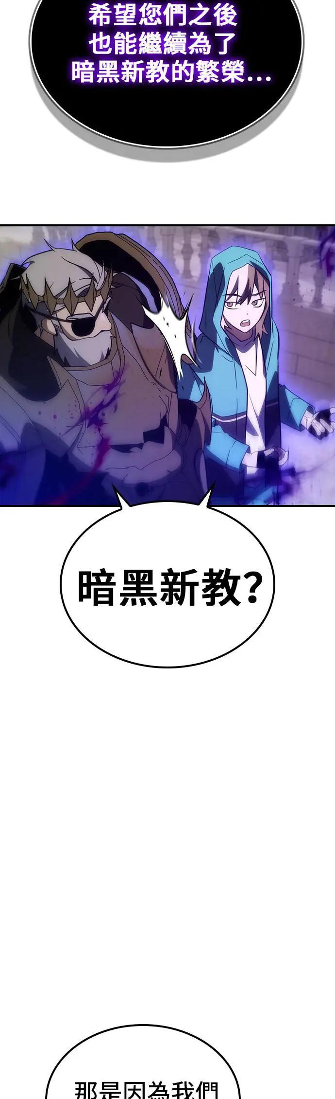 第57话 第12页