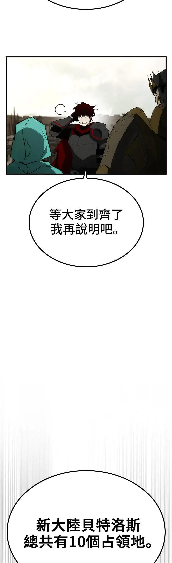 第57话 第14页
