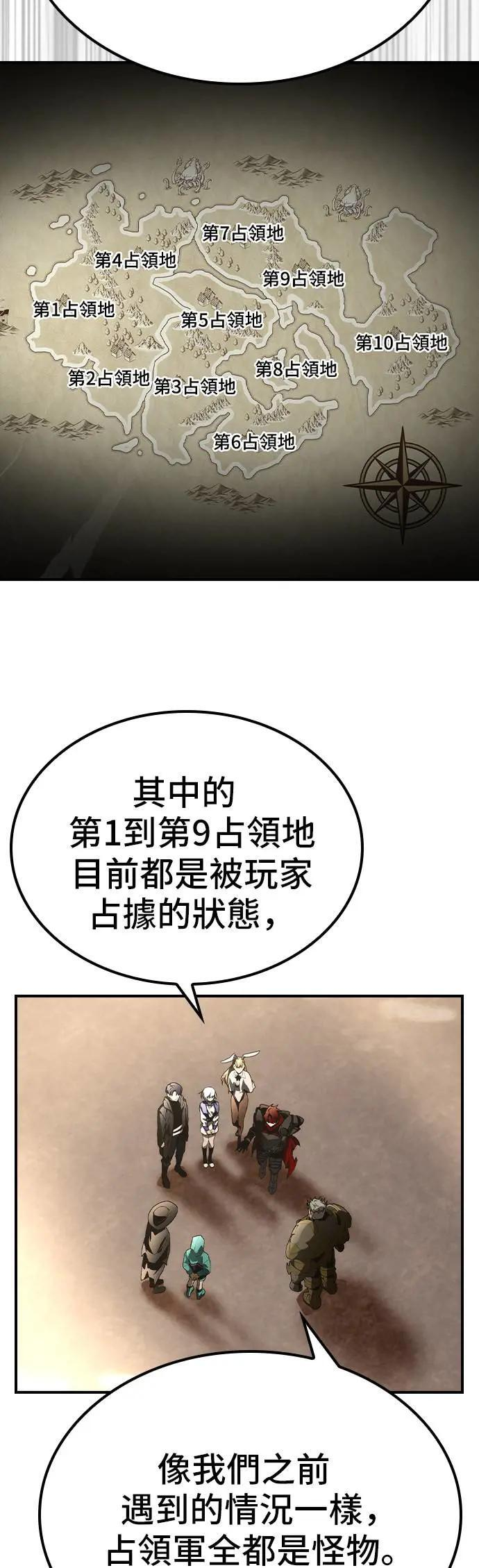 第57话 第15页