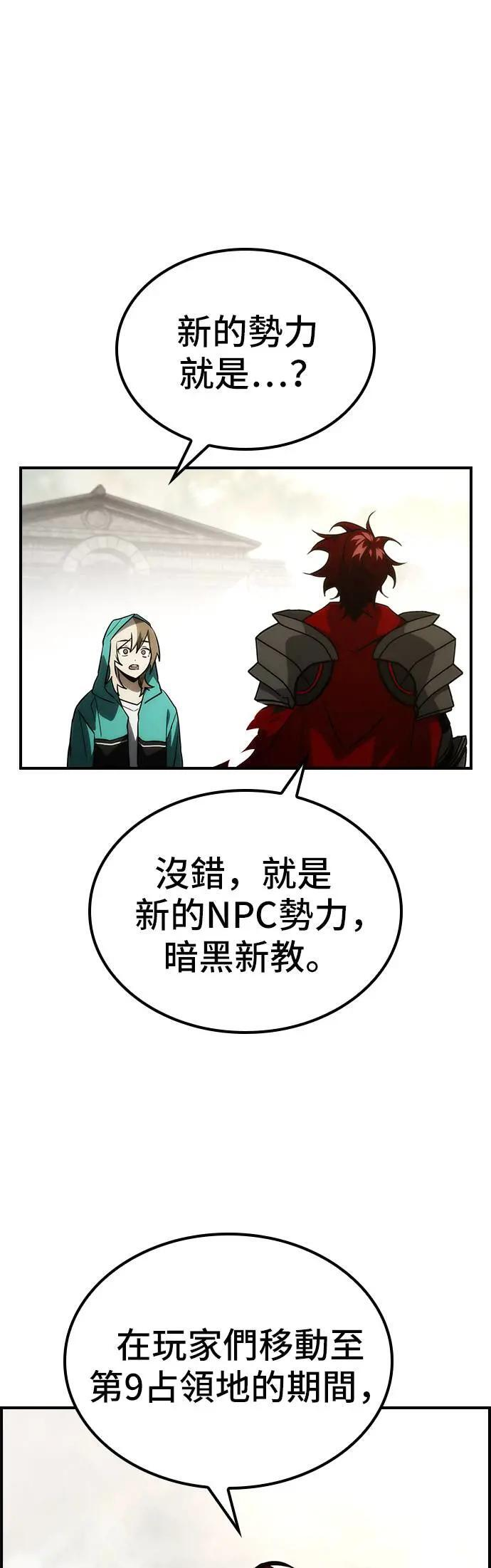 第57话 第17页